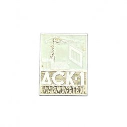 Значок ДСК-1. Главмосстрой