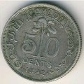 Цейлон 50 центов 1892 год