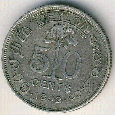 Цейлон 50 центов 1892 год