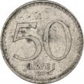 Ангола 50 лвей 1979 год
