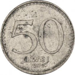 Ангола 50 лвей 1979 год