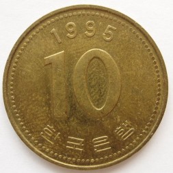 Монета Южная Корея 10 вон 1995 год - Пагода Таботхап