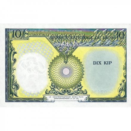 Лаос 10 кип 1962 год - UNC