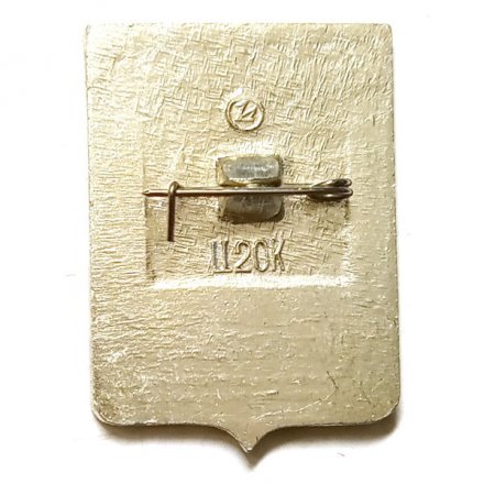 Значок Тулун. Иркутская область. Герб. Серия &quot;Лебедь в круге&quot;