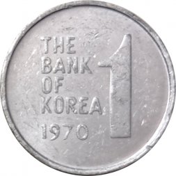 Южная Корея 1 вон 1970 год
