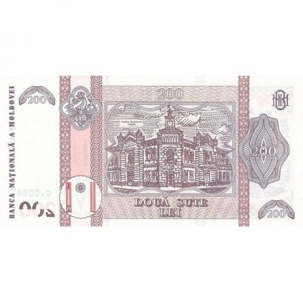 Молдавия 200 лей 2015 год - Здание Кишиневской мэрии UNC