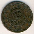 Япония 1/2 сена 1883 год