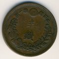 Япония 1/2 сена 1883 год