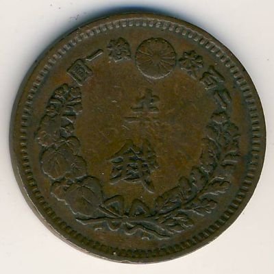 Япония 1/2 сена 1883 год
