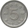 Япония 5 сен 1946 (Yr. 21) год - Хирохито (Сёва)