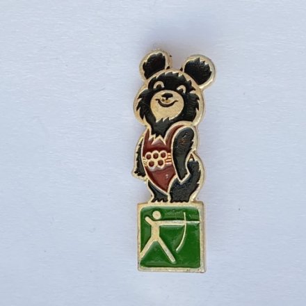 Значок. Олимпийский мишка. Стрельба из лука