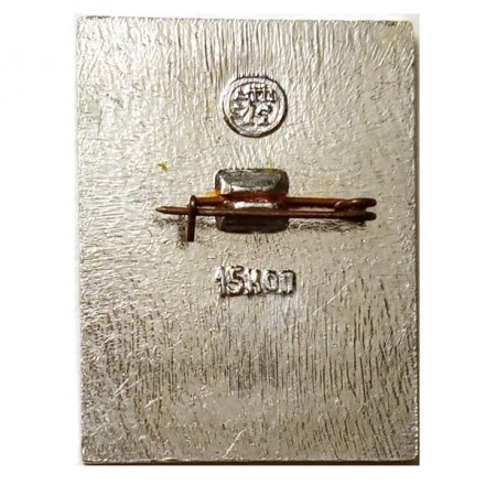 Значок Соловецкие острова. Башни Кремля XVI века. ЭТПК