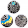 Набор из 3 монет Украины 5 гривен 2022 год - Государственные символы Украины
