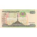 Туркменистан 10000 манат 2005 год - Сапармурат Ниязов UNC