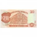 Боливия 20 боливиано 1986 год - выпуск 2011 год - серия I - UNC