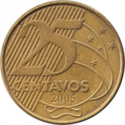 Бразилия 25 сентаво 2005 год