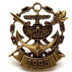 Знак Военно-Морская Академия имени Н.Г. Кузнецова, 1995 год