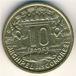 Монета Коморские острова 10 франков 1964 год