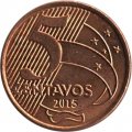 Бразилия 5 сентаво 2015 год