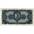 СССР 10 червонцев 1937 год - VF-