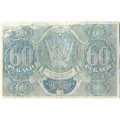 РСФСР 60 рублей 1919 год - Пятаков -  Евг.Гейльман - VF