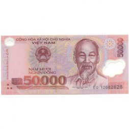 Вьетнам 50000 донгов 2012 год - UNC