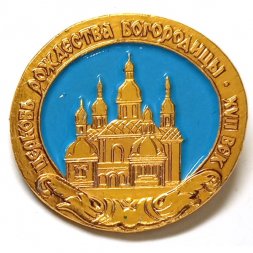 Значок Церковь Рождества Богородицы XVII век
