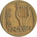 Израиль 25 агорот 1960 год