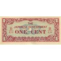 Бирма (Японская оккупация) 1 цент 1942 год - UNC