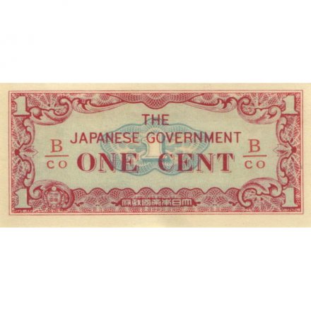 Бирма (Японская оккупация) 1 цент 1942 год - UNC