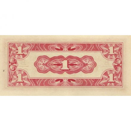Бирма (Японская оккупация) 1 цент 1942 год - UNC