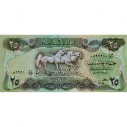 Ирак 25 динаров 1982 год - Три арабских скакуна. Дворец Аббасидов - UNC