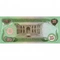 Ирак 25 динаров 1982 год - Три арабских скакуна. Дворец Аббасидов - UNC