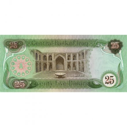 Ирак 25 динаров 1982 год - Три арабских скакуна. Дворец Аббасидов - UNC