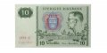 Швеция 10 крон 1977 год - UNC