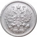 10 копеек 1902 год СПБ АР Николай II (1894—1917) - VF