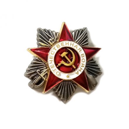 Мини-копия &quot;Орден Отечественной войны 2 степени&quot;