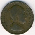 Ливия 5 миллим 1952 год