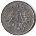 Индия 1 рупия 1996 год - отметка монетного двора: &quot;*&quot; - Хайдарабад