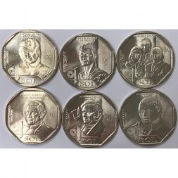 Набор из 6 монет Перу 1 соль 2020-2021 год - 200 лет Независимости