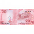 Кыргызстан 20 сом 2023 год - Тоголок Молдо. Памятник Таш-Рабат UNC