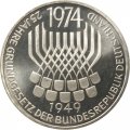 ФРГ 5 марок 1974 год - 25 лет со дня принятия конституции ФРГ