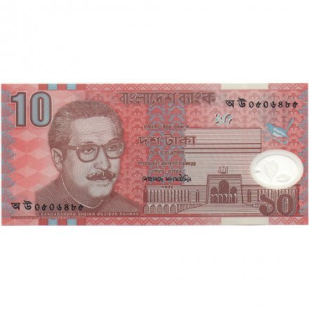 Бангладеш 10 така 2000 года - aUNC