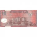 Бангладеш 10 така 2000 года - aUNC