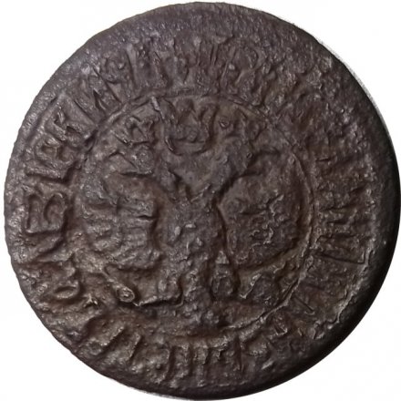 Денга 1706 год Пётр I (1699 - 1725) - F