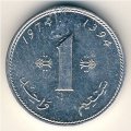 Марокко 1 сантим 1974 год