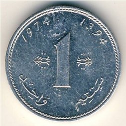 Марокко 1 сантим 1974 год