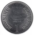 Индия 1 рупия 2010 год - 75 лет Резервному Банку Индии