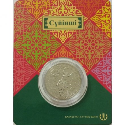 Казахстан 100 тенге 2018 год - Суйинши  (в буклете)