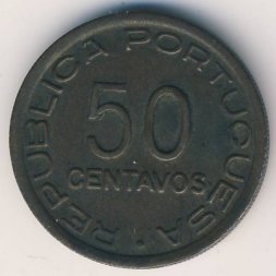 Мозамбик 50 сентаво 1945 год